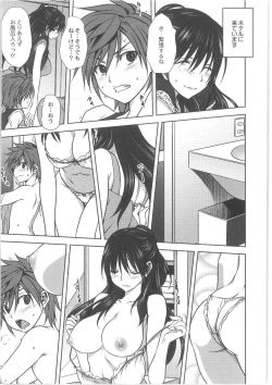 Page 11 of COMIC Anthology QooPA Vol. 02