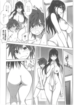 Page 12 of COMIC Anthology QooPA Vol. 02