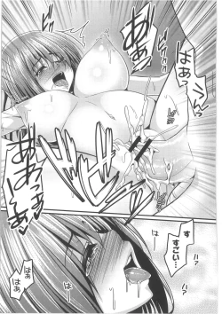 Page 189 of COMIC Anthology QooPA Vol. 02