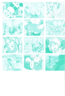 Page 227 of COMIC Anthology QooPA Vol. 02