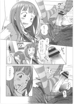 Page 28 of COMIC Anthology QooPA Vol. 02