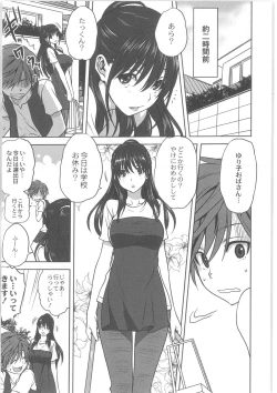 Page 5 of COMIC Anthology QooPA Vol. 02