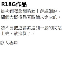 Download Mittei no Saigo + Hieda Toudai Shimatsu