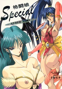 Page 1 of Kakutouko Special Stage One