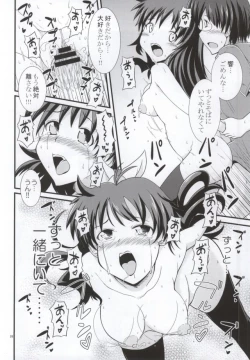 Page 23 of Minami no Shima ni Hibiku Ai