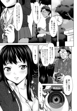 Page 123 of ANGEL Club 2015-09