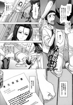 Page 177 of ANGEL Club 2015-09