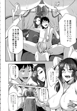 Page 254 of ANGEL Club 2015-09