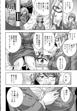 Page 274 of ANGEL Club 2015-09