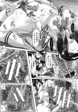 Page 361 of ANGEL Club 2015-09