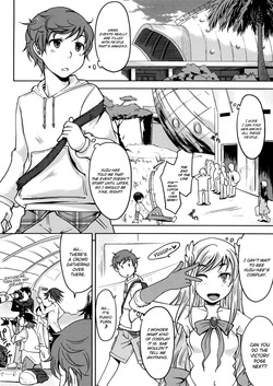 Download Ane Cosplay | Elder Sister Cosplay