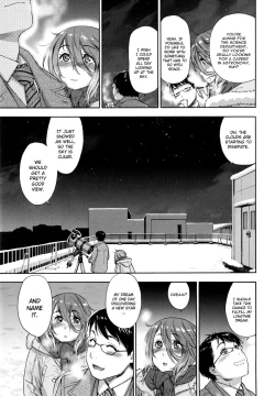 Page 157 of Vanilla Essence