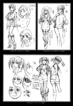 Page 206 of Vanilla Essence