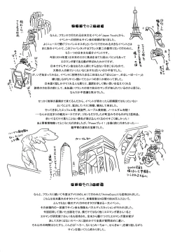 Page 214 of Vanilla Essence