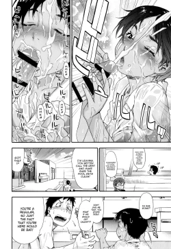 Page 84 of Vanilla Essence