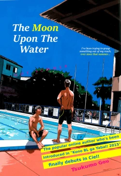 Page 1 of Mizu no Ue no Tsuki | The Moon Upon The Water