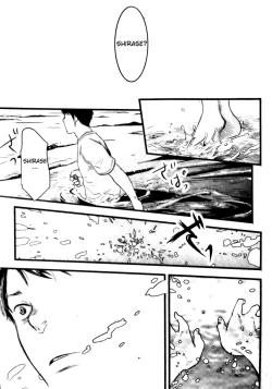 Page 27 of Mizu no Ue no Tsuki | The Moon Upon The Water