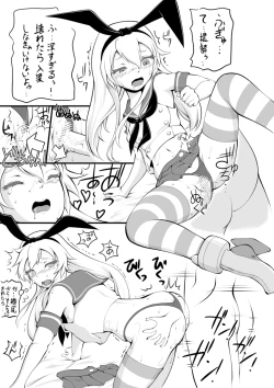 Page 4 of Zekamashi no Hakudaku Nenryou Hokyuu Manga