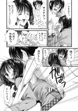 Page 92 of Mune Kyun