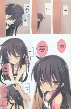Page 3 of Shana no Kiss de okita.2
