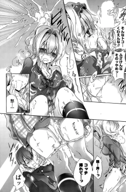 Page 135 of COMIC Potpourri Club 2015-10