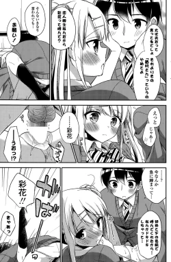 Page 193 of COMIC Potpourri Club 2015-10