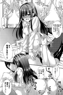 Page 230 of COMIC Potpourri Club 2015-10