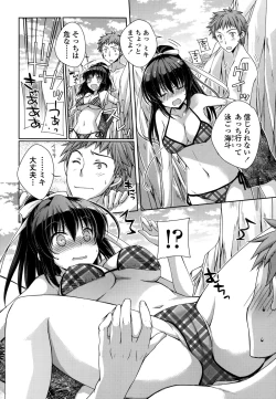 Page 28 of COMIC Potpourri Club 2015-10