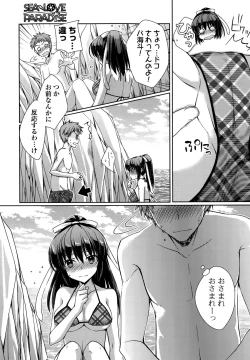 Page 29 of COMIC Potpourri Club 2015-10