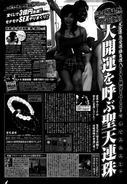 Page 308 of COMIC Potpourri Club 2015-10