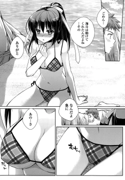 Page 30 of COMIC Potpourri Club 2015-10