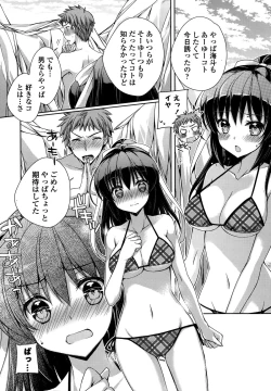 Page 31 of COMIC Potpourri Club 2015-10