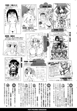 Page 321 of COMIC Potpourri Club 2015-10