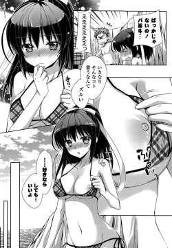 Page 32 of COMIC Potpourri Club 2015-10