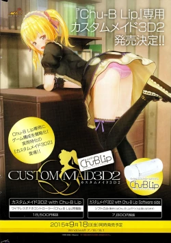 Page 330 of COMIC Potpourri Club 2015-10