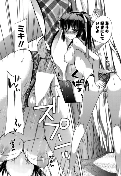 Page 38 of COMIC Potpourri Club 2015-10