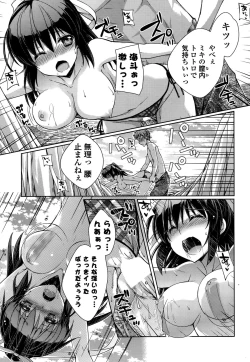 Page 39 of COMIC Potpourri Club 2015-10