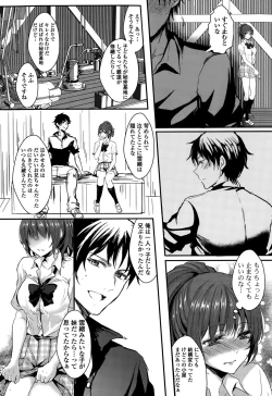 Page 51 of COMIC Potpourri Club 2015-10