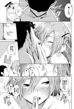 Page 207 of COMIC HOTMILK 2015-10