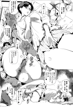 Page 226 of COMIC HOTMILK 2015-10