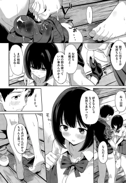 Page 28 of COMIC HOTMILK 2015-10