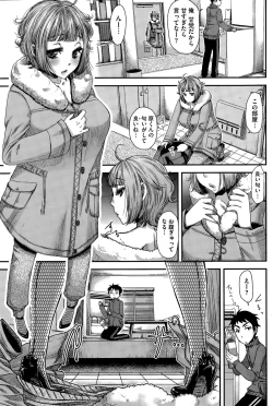 Page 85 of COMIC HOTMILK 2015-10