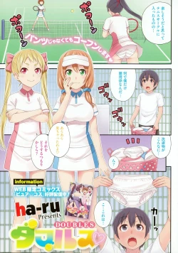 Page 9 of COMIC HOTMILK 2015-10