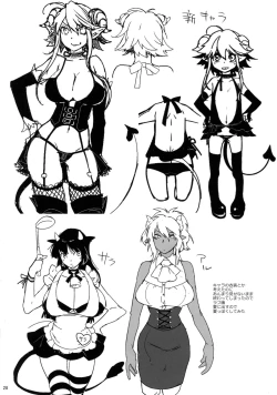 Page 28 of Goshujinsama wa Meshitsukai ga Kowai?