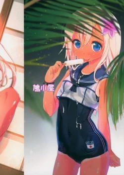 Page 27 of Ro~Tension