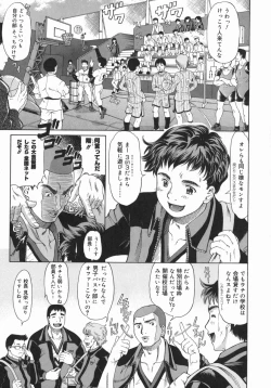 Page 14 of Onii-chan, Motto H na Koto Shite mo Ii yo