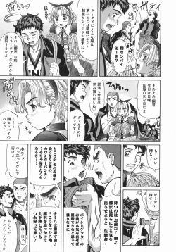 Page 16 of Onii-chan, Motto H na Koto Shite mo Ii yo