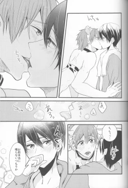 Page 16 of Ushi Mako-chan no Yuuutsu