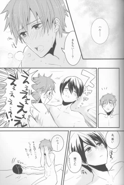 Page 4 of Ushi Mako-chan no Yuuutsu