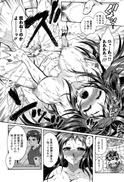 Page 200 of Action Pizazz DX 2015-10